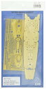 【中古】テトラモデルワークス 1700 SAシリーズ 日本海軍 戦艦 武蔵用 木製甲板 エッチングパーツ付 F社NEXT002用 プラモデル用パーツ SA7009