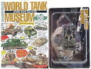 【中古】5 タカラ 1144 ワールドタンクミュージアム Vol.8 IV号対空戦車 ヴィルベルヴィント 3色迷彩 単品