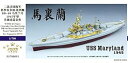 【中古】1700 米海軍戦艦 BB-46 メリーランド 1945 スーパーアップグレードセット