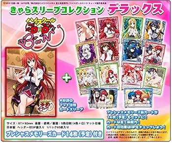 楽天市場】ハイスクールd×d スリーブの通販