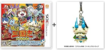 【中古】3DS 妖怪三国志 封入コマさん孫策武将レジェンドメダル 早期購入者コマさん孫策フィギュアストラップ 付