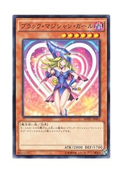【中古】遊戯王 日本語版 MVPL-JP001 Dark Magician Girl ブラック・マジシャン・ガール KC【メーカー名】【メーカー型番】【ブランド名】コナミデジタルエンタテインメント シングル 【商品説明】遊戯王 日本語版 MVPL-JP001 Dark Magician Girl ブラック・マジシャン・ガール KC当店ではレコード盤には商品タイトルに［レコード］と表記しております。表記がない物はすべてCDですのでご注意ください。当店では初期不良に限り、商品到着から7日間は返品を 受付けております。お問い合わせ・メールにて不具合詳細をご連絡ください。他モールとの併売品の為、完売の際はキャンセルご連絡させて頂きます。中古品の商品タイトルに「限定」「初回」「保証」「DLコード」などの表記がありましても、特典・付属品・帯・保証等は付いておりません。電子辞書、コンパクトオーディオプレーヤー等のイヤホンは写真にありましても衛生上、基本お付けしておりません。※未使用品は除く品名に【import】【輸入】【北米】【海外】等の国内商品でないと把握できる表記商品について国内のDVDプレイヤー、ゲーム機で稼働しない場合がございます。予めご了承の上、購入ください。掲載と付属品が異なる場合は確認のご連絡をさせて頂きます。ご注文からお届けまで1、ご注文⇒ご注文は24時間受け付けております。2、注文確認⇒ご注文後、当店から注文確認メールを送信します。3、お届けまで3〜10営業日程度とお考えください。輸入商品は10営業日から30営業日前後でのお届けとなります。4、入金確認⇒前払い決済をご選択の場合、ご入金確認後、配送手配を致します。5、出荷⇒配送準備が整い次第、出荷致します。配送業者、追跡番号等の詳細をメール送信致します。6、到着⇒出荷後、1〜3日後に商品が到着します。　※離島、北海道、九州、沖縄は遅れる場合がございます。予めご了承下さい。お電話でのお問合せは少人数で運営の為受け付けておりませんので、お問い合わせ・メールにてお願い致します。★お客様都合によるご注文後のキャンセル・返品はお受けしておりませんのでご了承ください。0