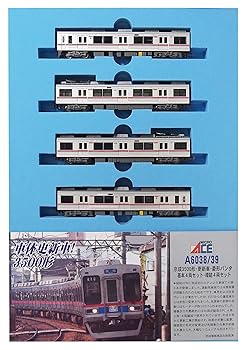 【中古】マイクロエース Nゲージ 京成3500形・更新車・菱形パンタ 増結4両セット A6039 鉄道模型 電車