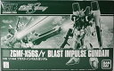 【中古】BANDAI HGCE 1144 ブラストインパルスガンダム プラモデル ホビーオンラインショップ限定