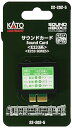 【中古】KATO Nゲージ サウンドカード E233系 22-202-5 鉄道模型用品