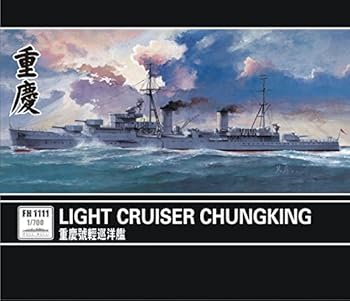【中古】フライホークモデル 1700 中国海軍 軽巡洋艦 重慶 FLYFH1111 プラモデル