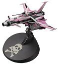 【中古】ハセガワ クリエーターワークスシリーズ キャプテンハーロック 次元航海 スペースウルフ SW-190 有紀蛍 スペシャル 172スケール プラモデル 6473