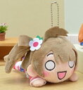 【中古】ラブライブ! 寝そべりキーチェーンマスコット Happy maker! 2年生 南ことり 単品 プライズ