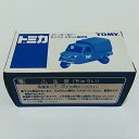 【中古】トミカ イトーヨーカドー ダイハツ ミゼット郵便車