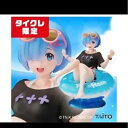 【中古】タイクレ限定Re:ゼロから始める異世界生活 Aqua Float Girls フィギュア レム