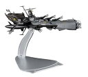 【中古】ハセガワ クリエイターワークスシリーズ キャプテンハーロック 次元航海 宇宙海賊戦艦 三番艦 改 強攻型 12500スケール プラモデル 64799