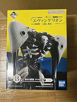 一番くじ エヴァンゲリオン ～使徒、襲来～｜一番くじ倶楽部