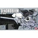 【中古】BANDAI HG 1550 RX-78GP03 ガンダム試作3号機デンドロビウム 機動戦士ガンダム0083 STARDUST MEMORY