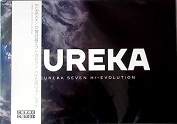 【中古】映画パンフレットEUREKA 交響詩篇エウレカセブン ハイエボリューション 3 監督 京田知己 出演 声の出演:名塚佳織、遠藤璃菜、小清水亜美