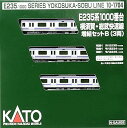 【中古】KATO Nゲージ E235系1000番台 横須賀線 ・ 総武快速線 増結セットB 3両 10-1704 鉄道模型 電車
