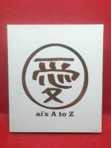 【中古】大塚愛愛am BEST Tour 2007ai's A to Z パンフレット 歌手 さくらんぼ ポップジャム