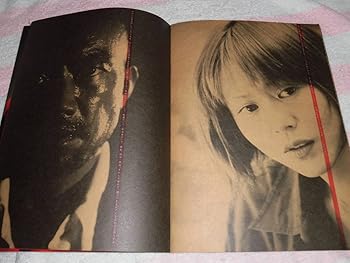 【中古】@共犯者 映画 パンフレット 1999年竹中直人 小泉今日子 内田裕也 北村一機 大沢樹生 酒井伸泰 宮崎光倫 成瀬正孝監督 きうちかずひろ 女優 歌手