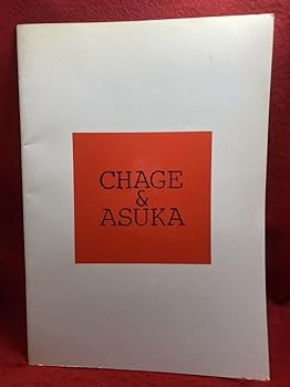 【中古】CHAGE&ASKA CONCERT TOUR 1982 パンフレット チャゲ&飛鳥 チャゲアス CHAGE&ASUKA アスカ デュオ YAYAYA ひとり咲き モーニングムーン