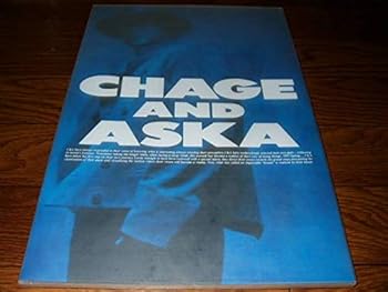 【中古】パンフレット CHAGE&ASKA 1993年 夢の番人GUYS デュオ YAYAYA ひとり咲き モーニングムーン