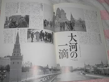 【中古】@大河の一滴 映画 パンフレット 2001年安田成美 渡部篤郎 三國連太郎 倍賞美津子 南野陽子 山本圭 馬渕晴子五木寛之 監督 神山征二郎 スケバン刑