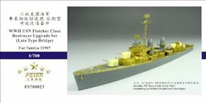 【中古】1700 米海軍フレッチャー級駆逐艦 アップグレードセット後期型艦橋