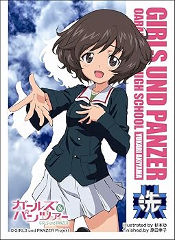 【中古】きゃらスリーブコレクション ガールズ&パンツァー 秋山優花里 No.156(3)