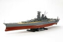 【中古】タミヤ 1350 艦船シリーズ No.30 日本海軍 戦艦 大和 プラモデル 78030