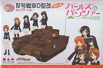 【中古】プラッツ ガールズ&パンツァー IV号戦車D型 H型仕様 -あんこうチームver.- 135スケール プラモデル(3)