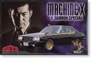 【中古】青島文化教材社AOSHIMA 124 西部警察シリーズ 22 マシンX・大門団長仕様 K、DAIMON SPECIAL 絶版(3)