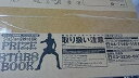 【中古】ジョジョの奇妙な冒険 ジョルノ・ジョバーナ フィギュアプライズスターズブック