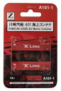 【中古】ロクハン Zゲージ A101-1 川崎汽船 40f海上コンテナ 2個入り