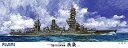 【中古】1350 艦船モデルシリーズ SPOT 旧日本海軍戦艦 扶桑 DX プラモデル