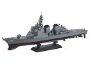 【中古】ピットロード 1700 海上自衛隊 護衛艦 DDG-173 こんごう J60