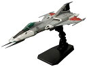 【中古】172 99式空間戦闘攻撃機 コスモファルコン 加藤機 宇宙戦艦ヤマト2199