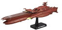 【中古】11000 ゲルバデス級航宙戦闘母艦 ダロルド 宇宙戦艦ヤマト2199