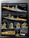 【中古】1700 日本海軍航空戦艦 伊勢1944アップグレードセット
