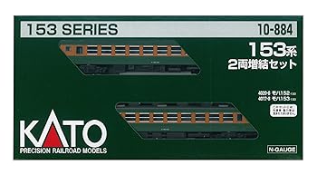 【中古】KATO Nゲージ 153系 増結 2両セット 10-884 鉄道模型 電車