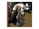 【中古】リボルテックタケヤ009 風神 ノンスケール ABS&PVC製 塗装済み アクションフィギュア(3)