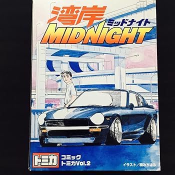 šۥߥåȥߥvol.2 ѴMIDNIGHTS30ݥ륷R32JZR80R33ƥå
