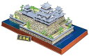 【中古】童友社 1350 日本の名城 DXシリーズ 広島城 プラモデル DX8