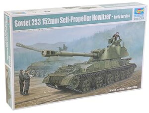 【中古】トランペッター 135 ソビエト軍 2S3アカーツィヤ 152mm自走榴弾砲 プラモデル