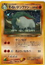 【中古】ポケモンカードゲーム 02nt232 わるいドンファン 付:限定スリーブ オレンジ、希少カード画像 《ギフト》