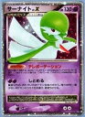 【中古】ポケモンカードゲーム 002 超:サーナイトLV.X 付:限定スリーブ オレンジ、希少カード画像 《ギフト》