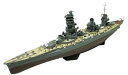 【中古】青島文化教材社 1700 艦船 フルハル 日本海軍戦艦 山城 1944