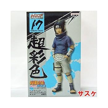 【中古】NARUTO-ナルト-疾風伝　ハイスペックカラーリングフィギュア5　サスケ単品