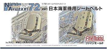 【中古】ファインモールド 172 ナノ・アヴィエーションシリーズ 日本海軍機用シートベルト プラモデル..