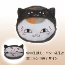 【中古】夏目友人帳 ぬいぐるみポーチ 黒ニャンコのかぶり物ニャンコ先生 単品 バンプレスト プライズ
