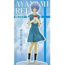 【中古】ヱヴァンゲリヲン新劇場版 エクストラフィギュア Private Time 綾波レイ 単品