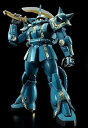 【中古】MG 1100 MS-06F ドズル・ザビ専用ザクII プラモデルプレミアムバンダイ限定(3)