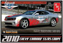 【中古】AMT 125 2010 シボレー・カマロ SSRS '09 インディ500 ペースカー(3)